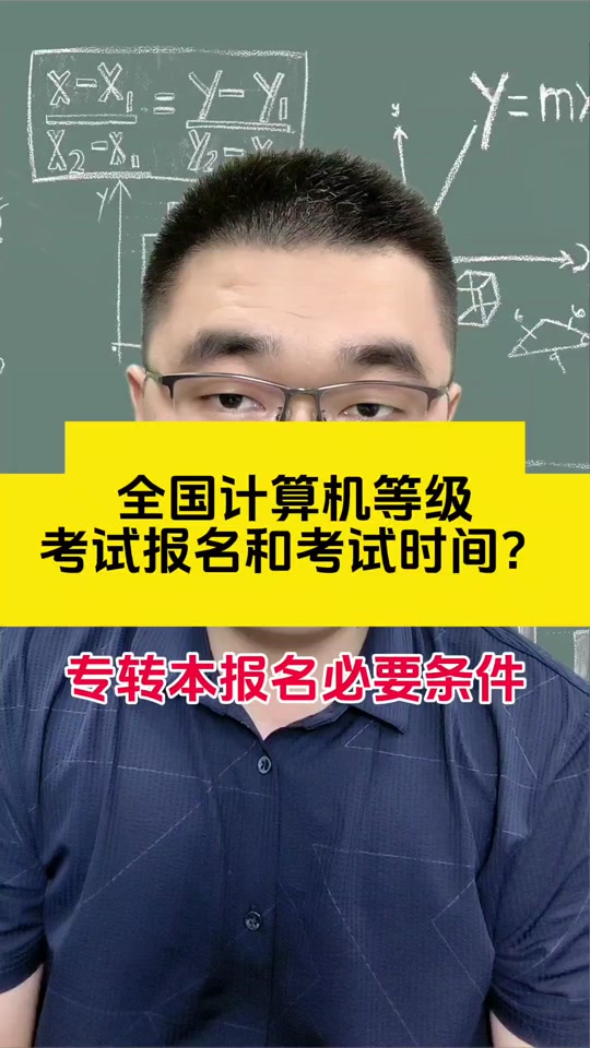 河北計(jì)算機(jī)成績什么時(shí)候出來_2024年河北省計(jì)算機(jī)二級成績查詢_河北省計(jì)算機(jī)成績查詢時(shí)間
