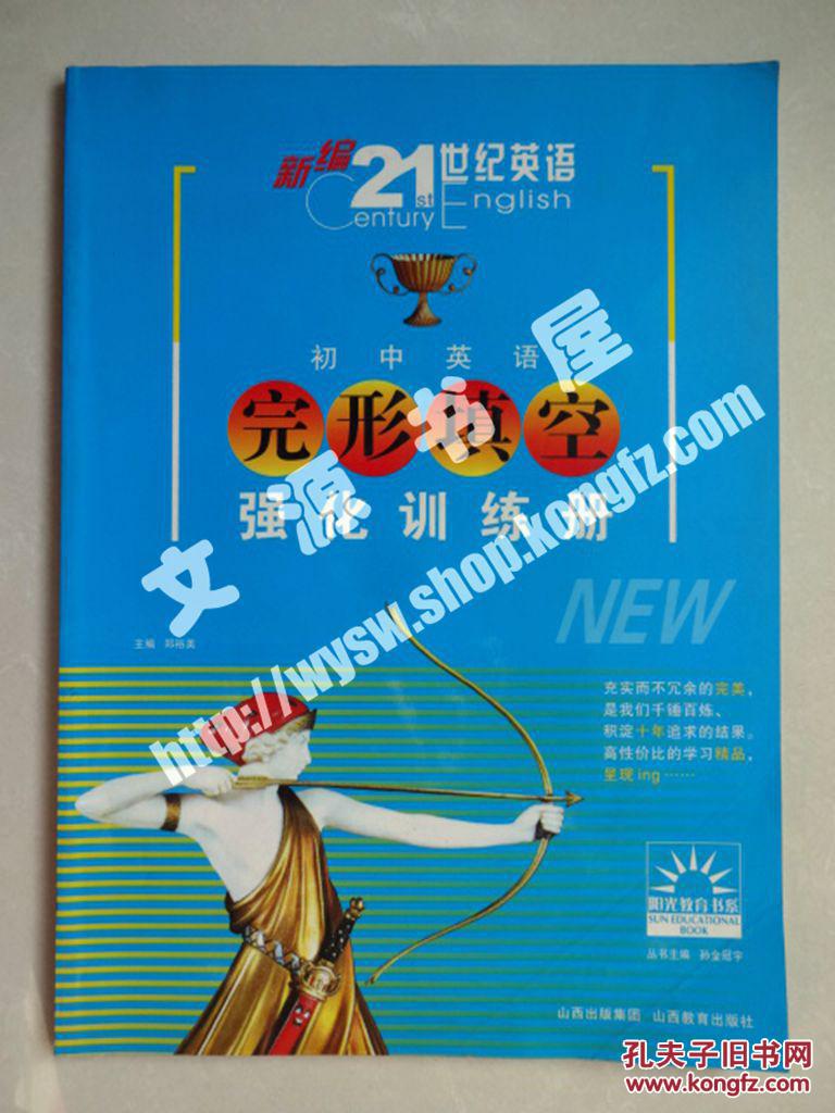 _小學(xué)英語填空例題_年級英語試卷答案