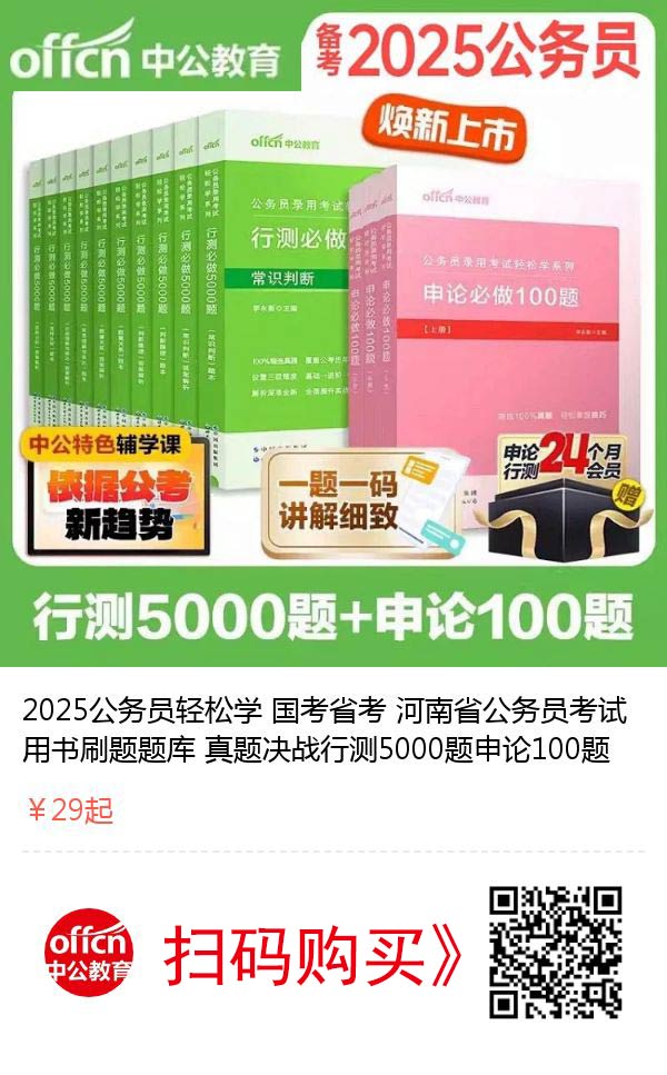 吉林省公務員報名入口官網省考_吉林省公務員報名系統_2024年吉林省公務員考試報名入口官網