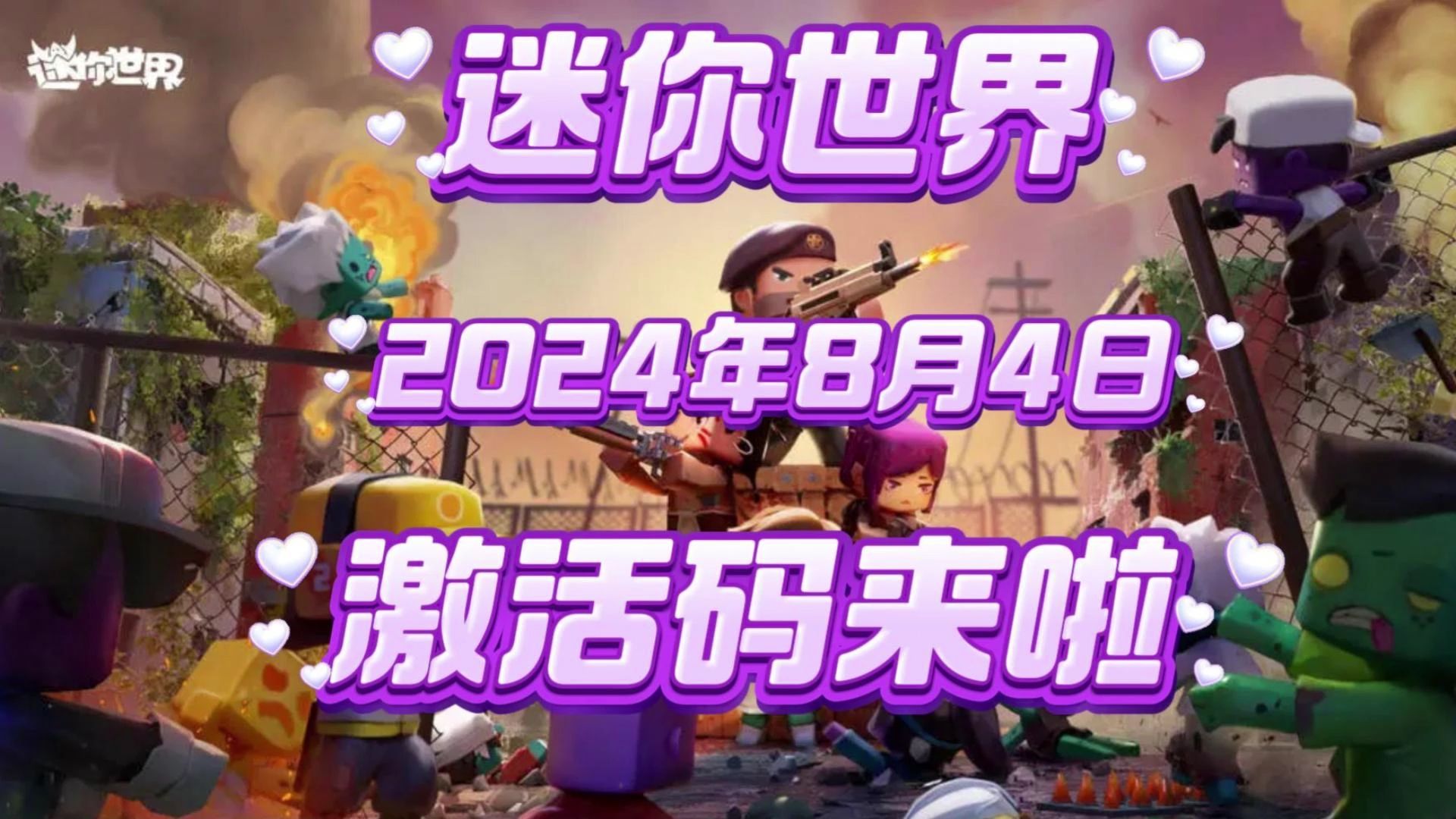 六級報名時間2020年_六級報名時間下半年2021_2024年上半年四六級報名時間