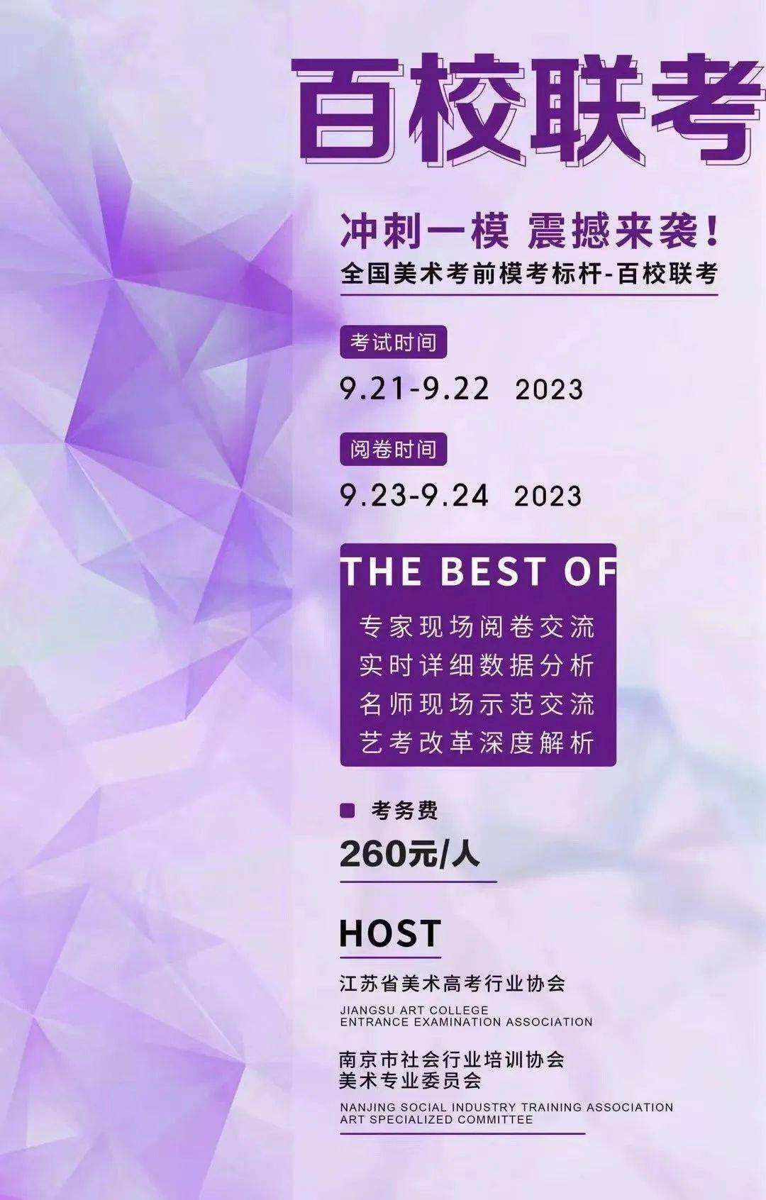 江蘇高考查詢2021_2024年江蘇小高考成績查詢_江蘇今年高考成績怎么查詢