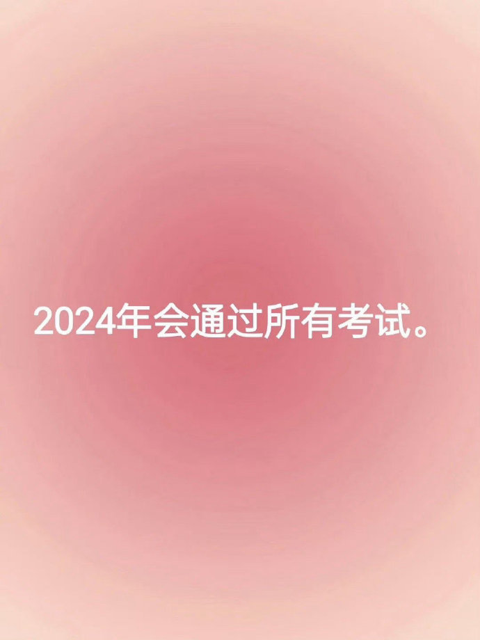 2024年考試查詢_考試查詢時間_2021考試結果查詢
