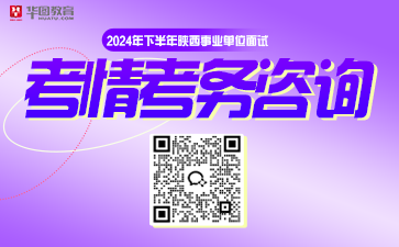 2021招警考試網官網_招警考試網地址和入口_2021招警考試報名入口