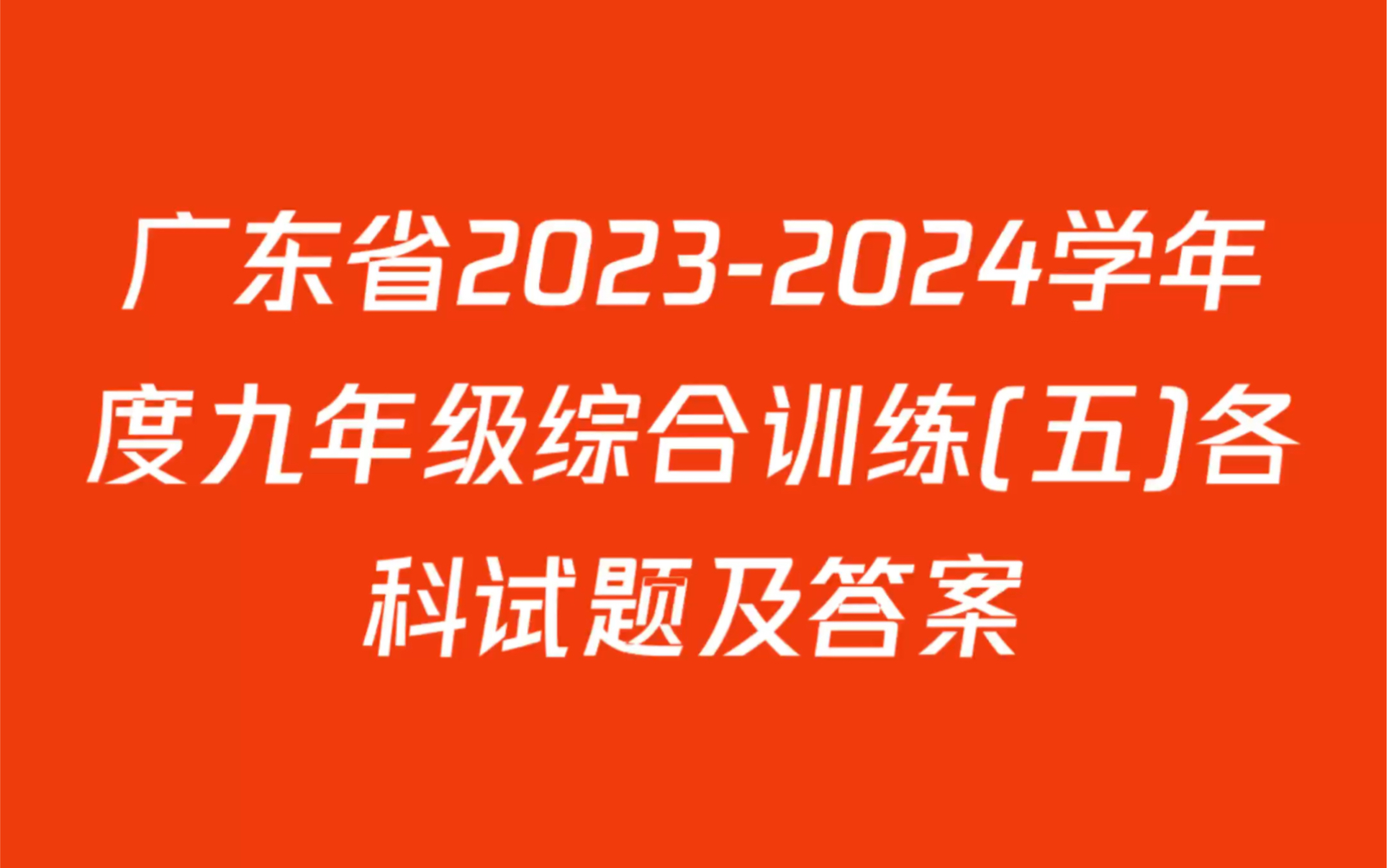 廣東電大成績查詢系統_2024年廣東電大成績查詢平臺_廣東廣播電視大學考試成績