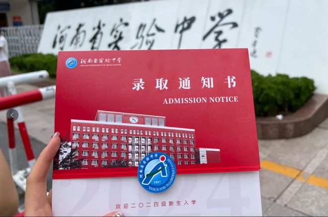 函授教育成績查詢_2020函授考試成績查詢_2024年函授成績查詢