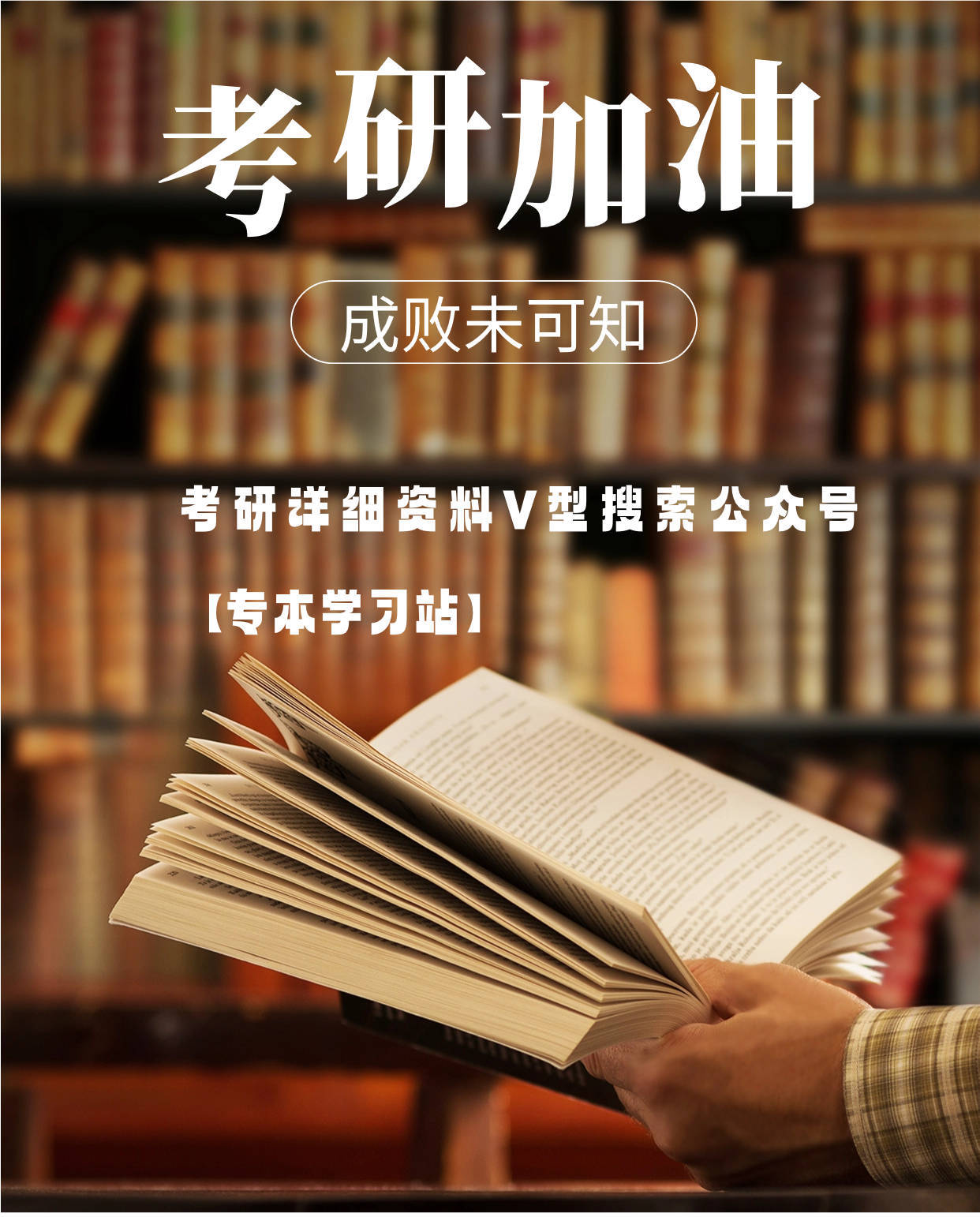 2024年考研政治真題及答案_202考研政治真題及答案解析_考研政治2022真題
