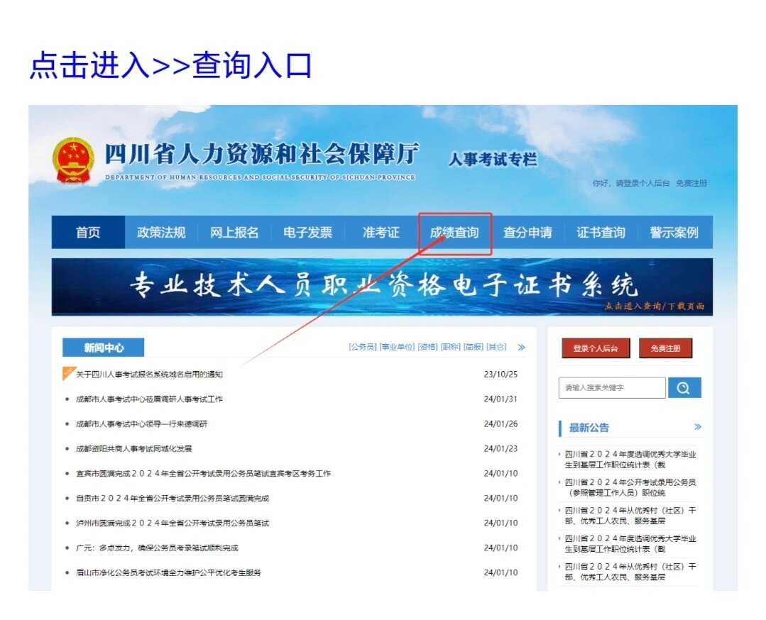 公務(wù)員報名河北省_2024年河北公務(wù)員報名入口_公務(wù)員報名時間河北省