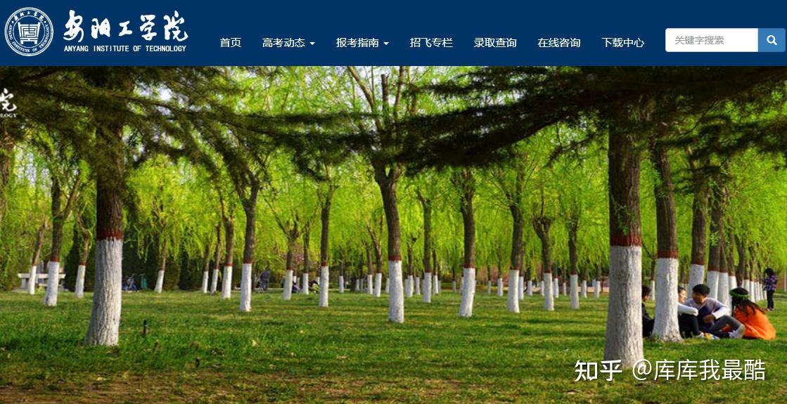 2024年河南專升本成績查詢_2024年河南專升本成績查詢_專升本成績查詢2021河南