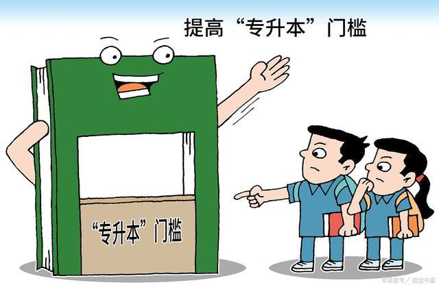 2024年河南專升本成績查詢_2024年河南專升本成績查詢_專升本成績查詢2021河南