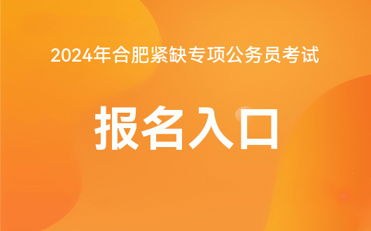 2022六級報名_2024年六級報名入口_六級考試報名2021年