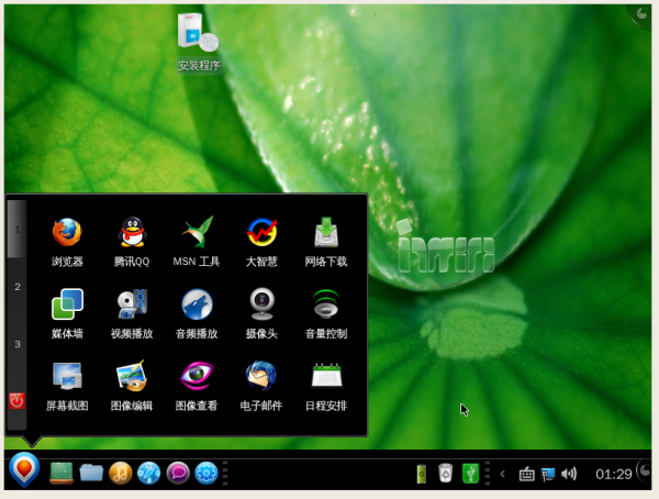 紅旗linux6.0_紅旗Linux桌面操作系統_紅旗Linux安裝教程