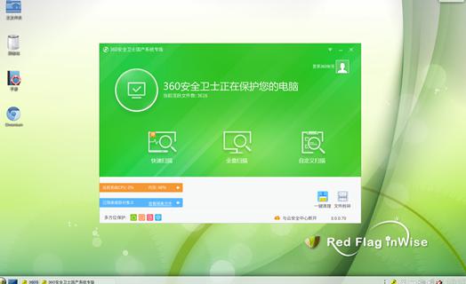 紅旗Linux安裝教程_紅旗Linux桌面操作系統_紅旗linux6.0