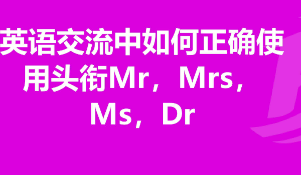 百科詞典英語怎么說__百科的英語是什么