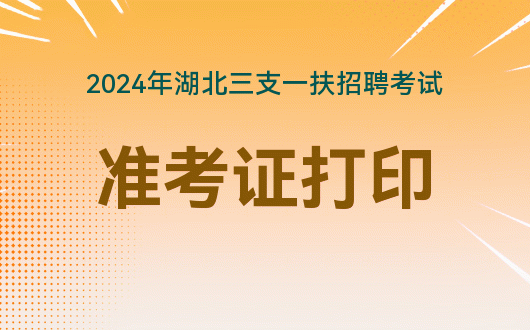 郴州中考成績查詢時(shí)間_郴州中考查詢系統(tǒng)_2024年郴州市中考成績查詢
