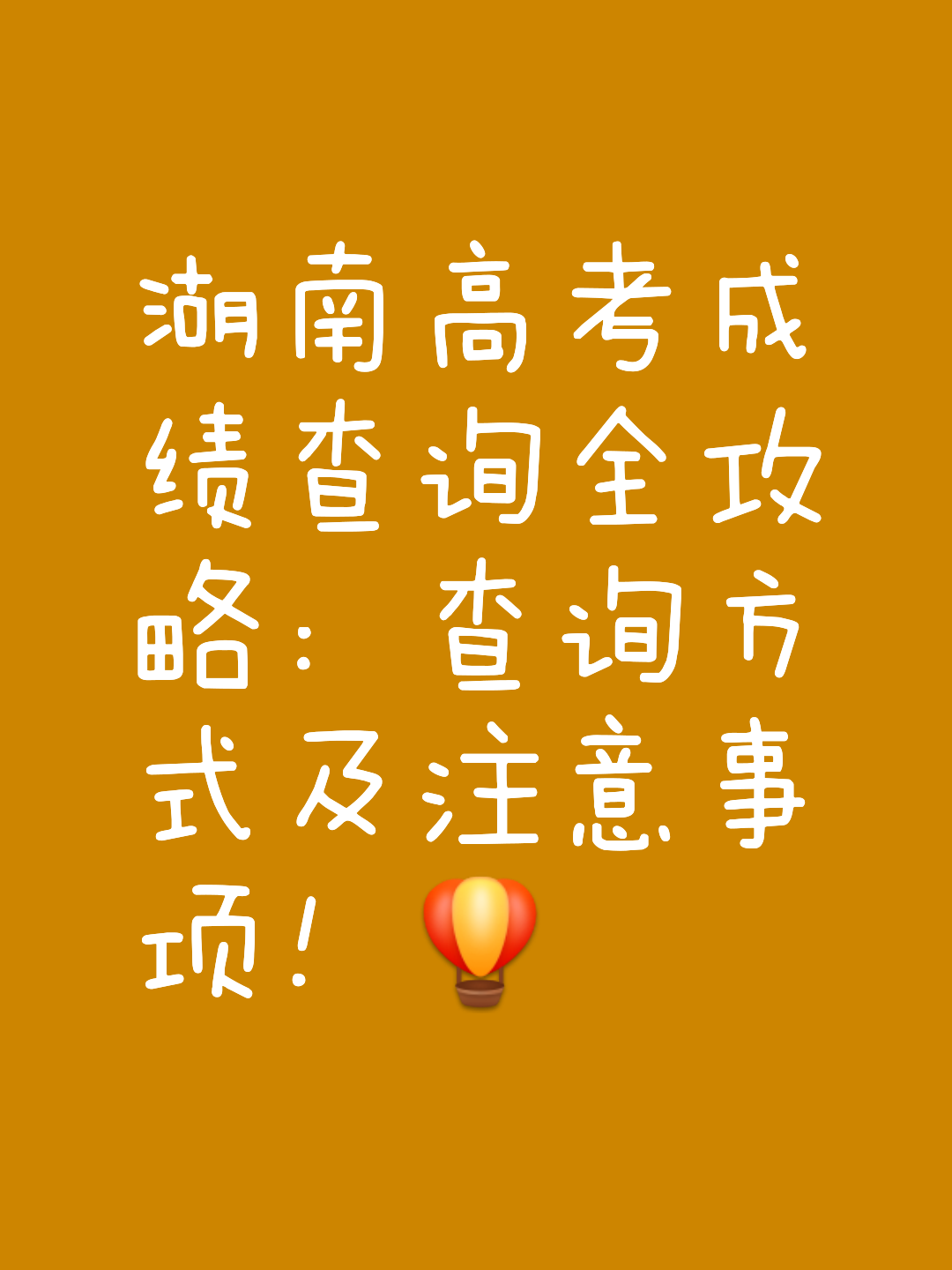 2024年青海中考成績查詢_青海中考成績查詢時(shí)間_青海中考成績2021查詢