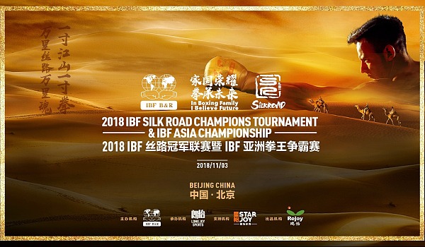 2021年的拳王爭霸賽_拳王爭霸賽的規(guī)則_2024年拳王爭霸賽網(wǎng)上報(bào)名入口
