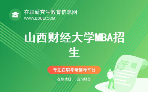 2024年山西財經(jīng)大學(xué)錄取分數(shù)線_山西財經(jīng)大學(xué)的錄取分數(shù)線_山西財經(jīng)2021錄取分數(shù)線