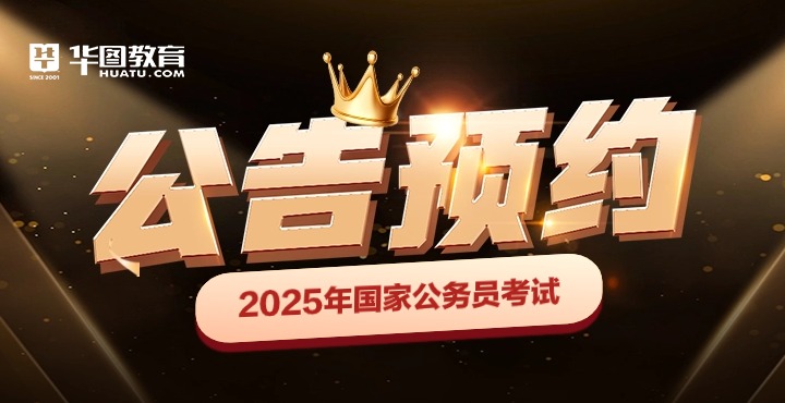 2024年陜西公務員報名時間_公務員報名時間2021年陜西_陜西省公務員啥時候報名