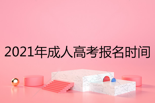 歙縣教育信息網_歙縣教育網地址和入口_歙縣教育網信息公開網