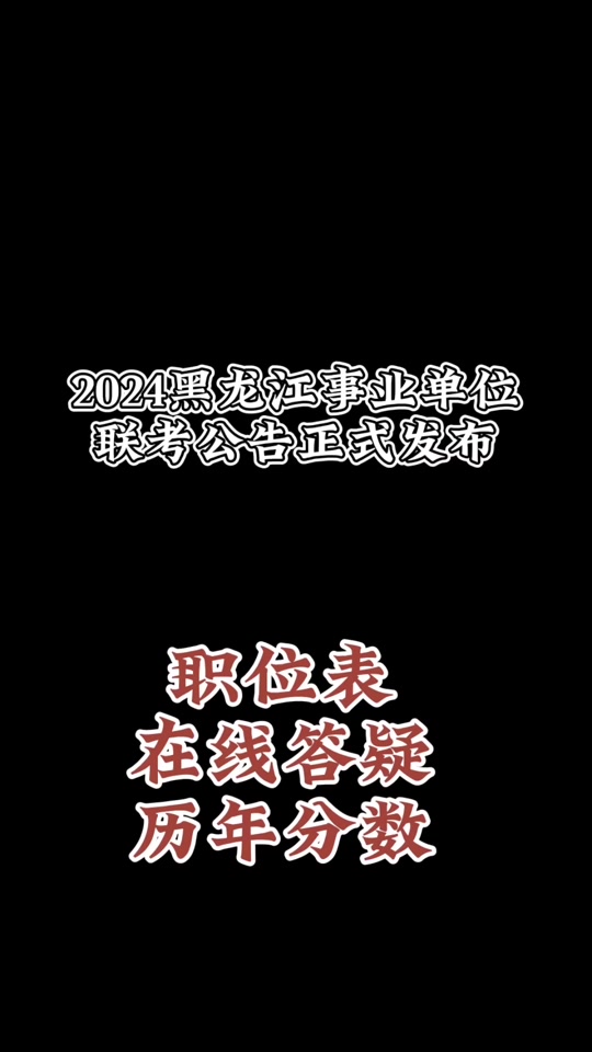 公務員考試時間上海_2024年上海公務員考試報名時間_上海今年公務員考試報名時間