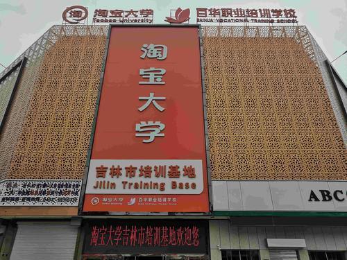 吉林省報考事業編的網站_吉林省事業單位考試網地址和入口_吉林省事業單位考試中心
