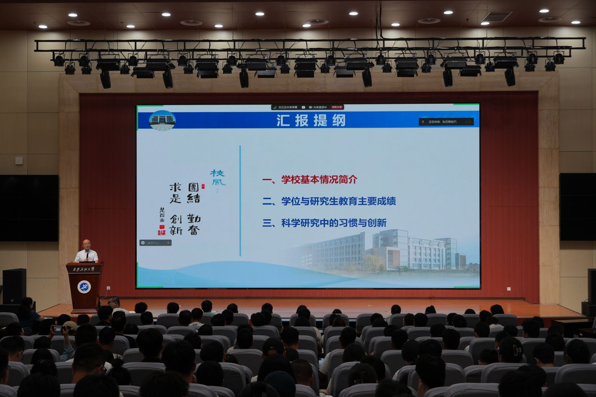 西安石油大學投檔分數線_西安石油大學錄取分數線及位次_2024年西安石油大學錄取分數線
