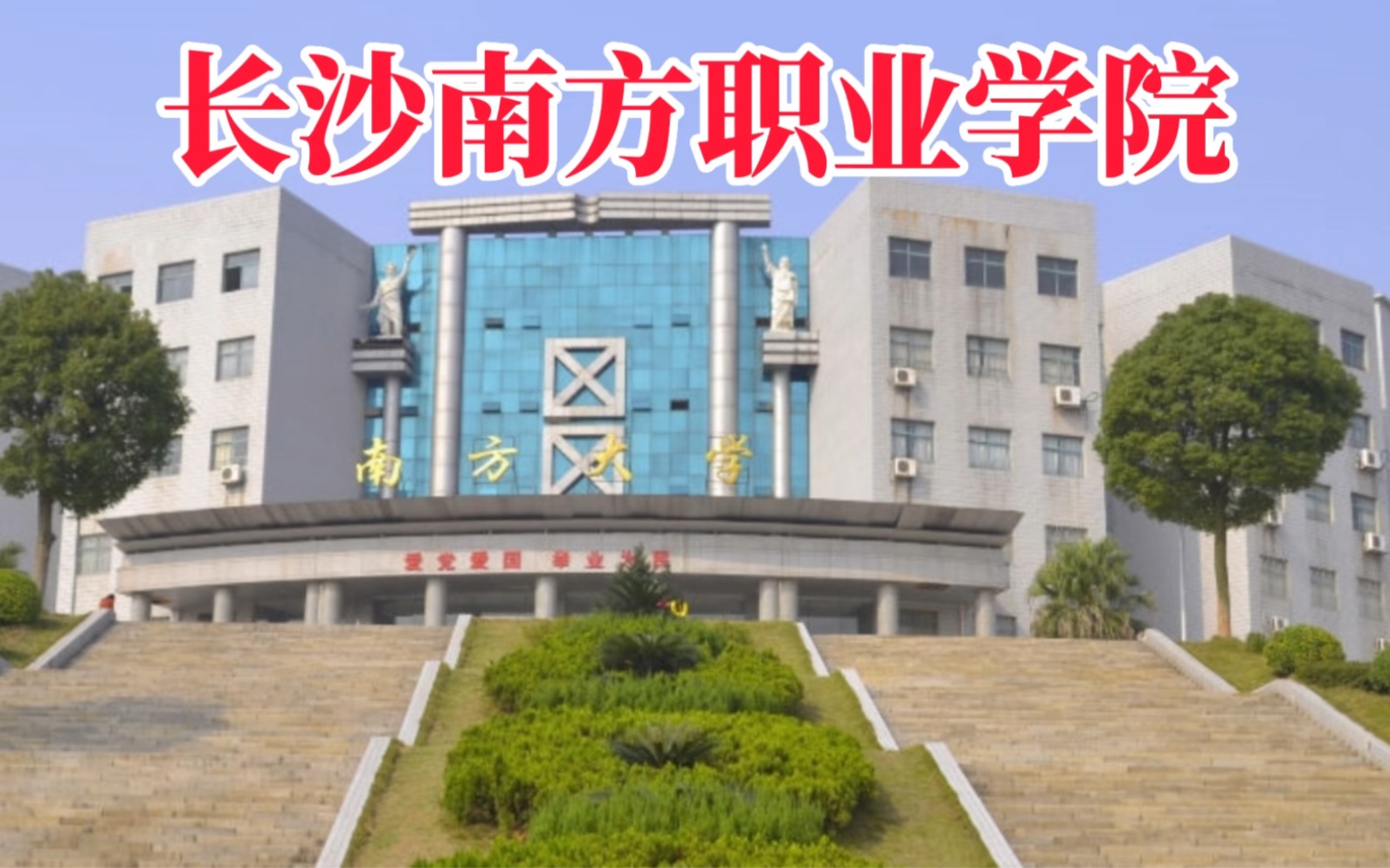 廣東科技學院官網網址和入口_廣東科技學院系統_廣東科技學院官網登錄