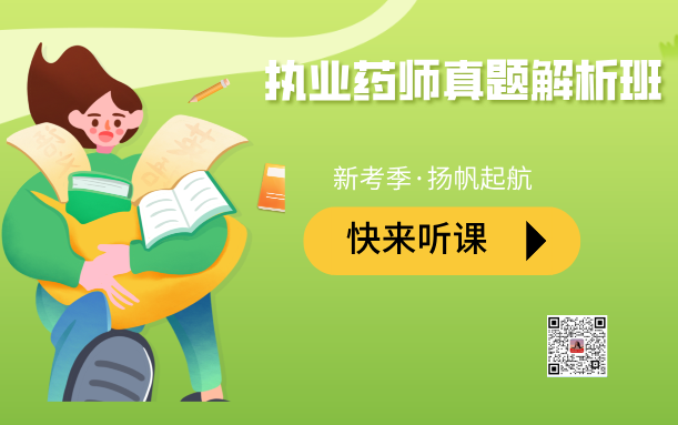 14執業西藥師分數打印_2024年執業藥師分數線_14國家執業西藥師分數