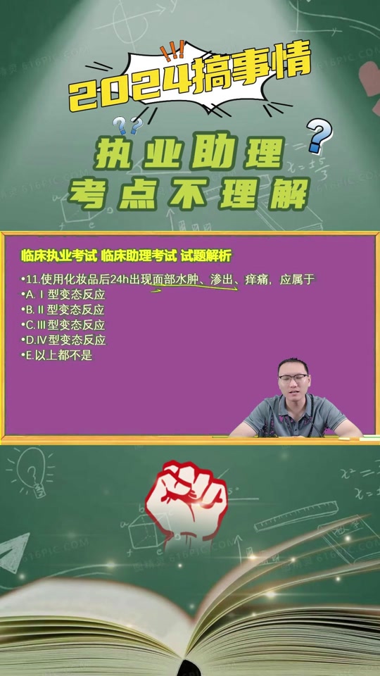 2024年職業醫師成績查詢_2020醫師考試成績查詢入口_職業醫師資格考試成績查詢