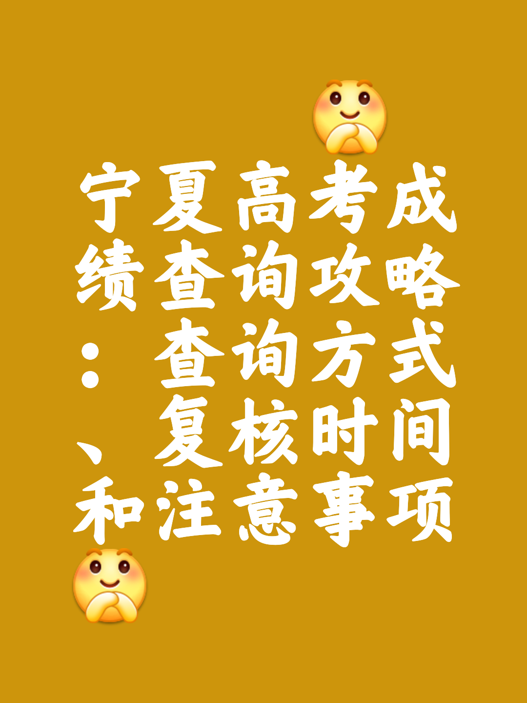 2024年重慶高考成績查詢系統入口官網_重慶查成績網站高考_重慶高考成績查詢頁面