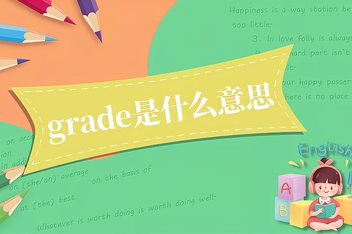 百科詞典英語怎么說__百度百科發音