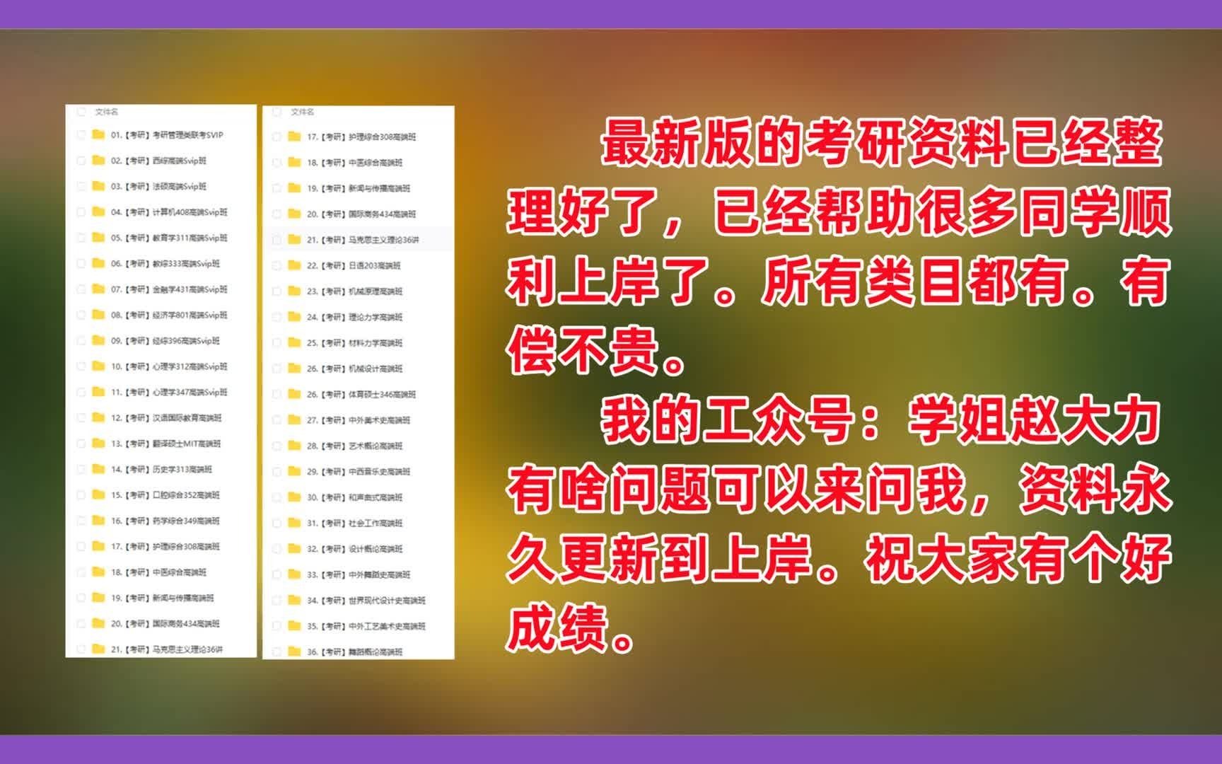 考研考試日期2021_2024年考研考試時間表_考研時間2822