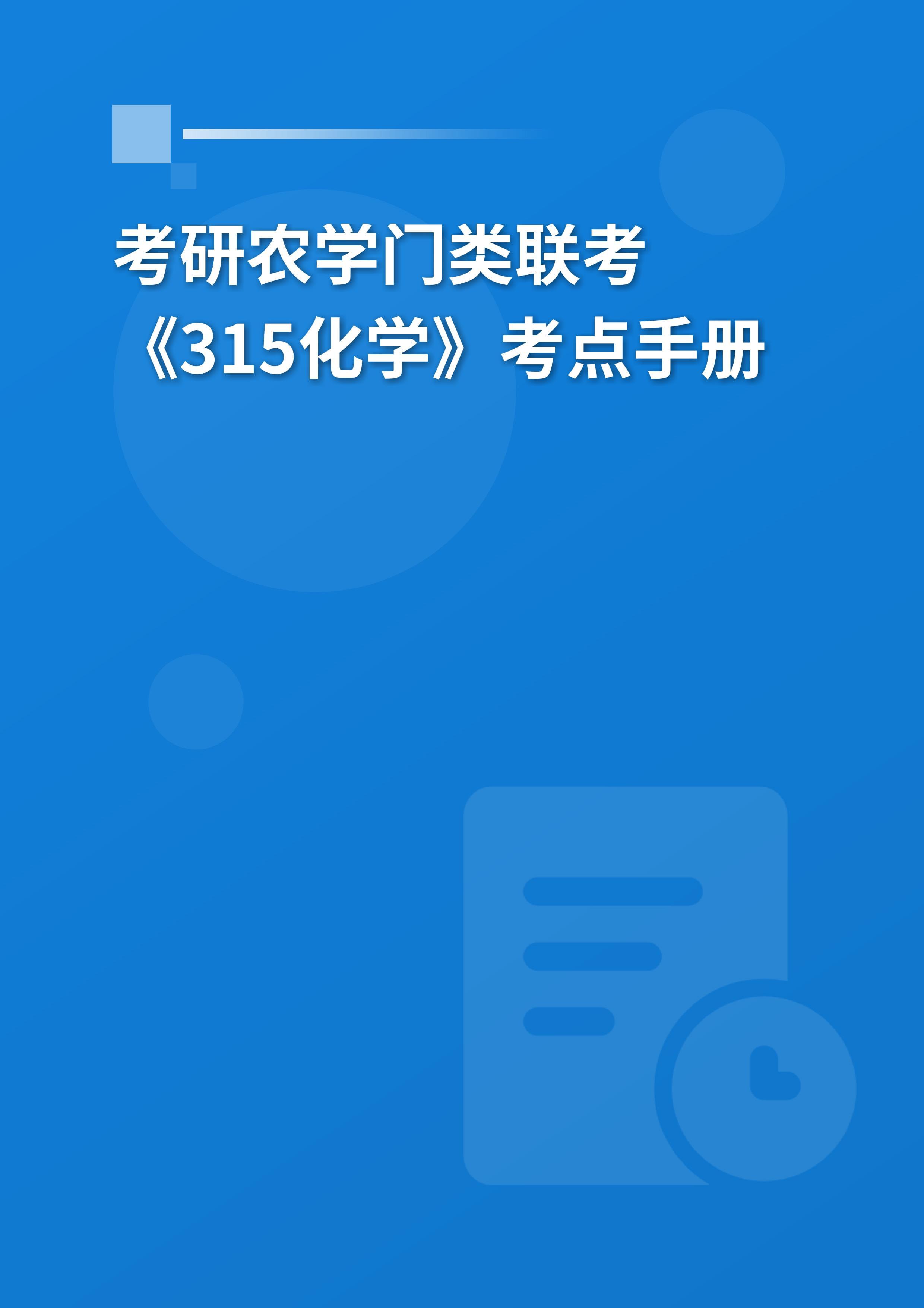2024考研政治答案_考研政治真題202_2024年考研政治題型