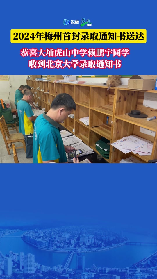 2024年廣東高考服務(wù)網(wǎng)_2021廣東高考網(wǎng)站_高考報(bào)名2022廣東