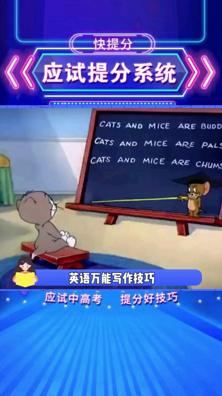 六級作文介紹__英語六級考前作文
