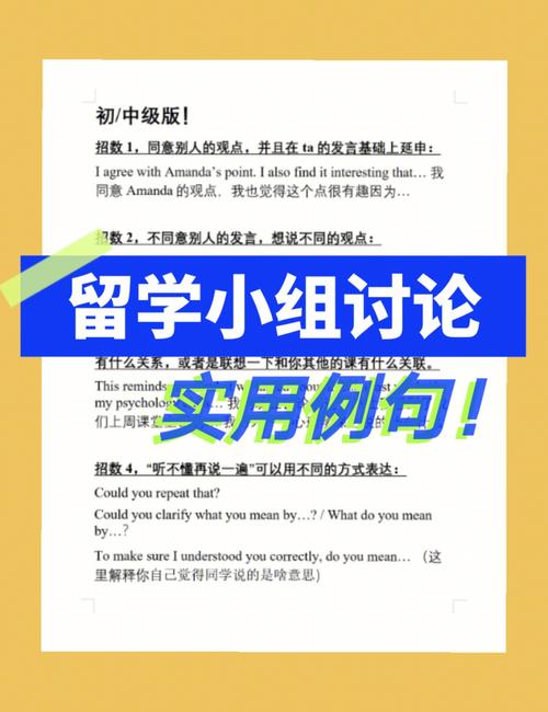 百科詞典英語怎么說_百度百科發(fā)音_