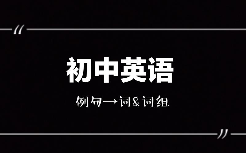 百科詞典英語怎么說__百科的英語是什么