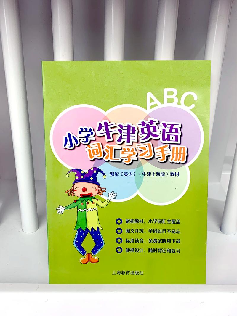 百度百科發音__百科的英語是什么