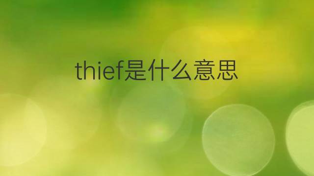 百度百科發音__百科的英語是什么