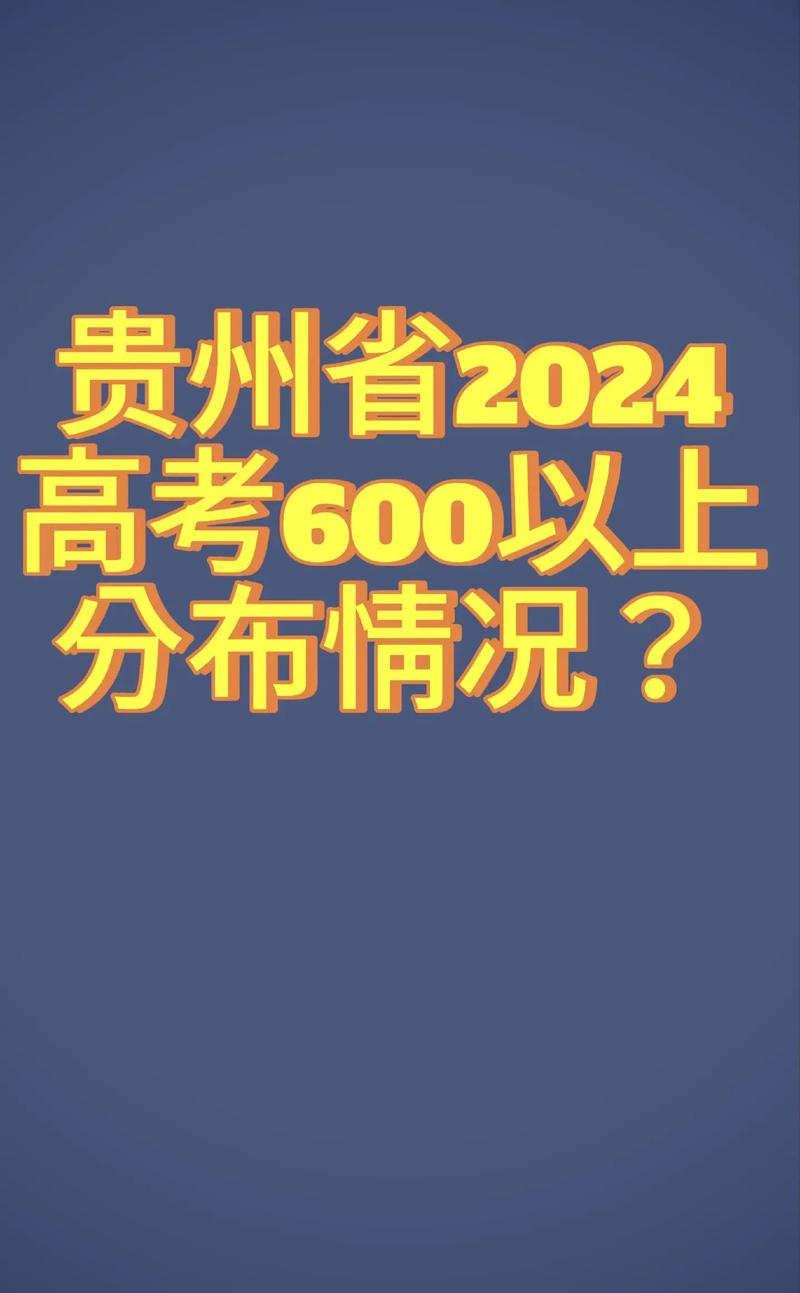 2020高考查分網站入口_2021高考查分官網_2024年高考查分網站登錄