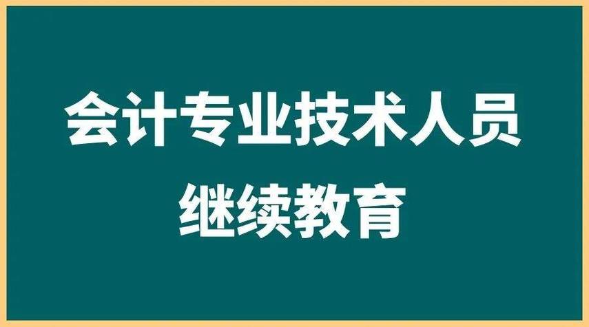 金華教育網地址和入口_金華教育網最新公告_金華教育網站