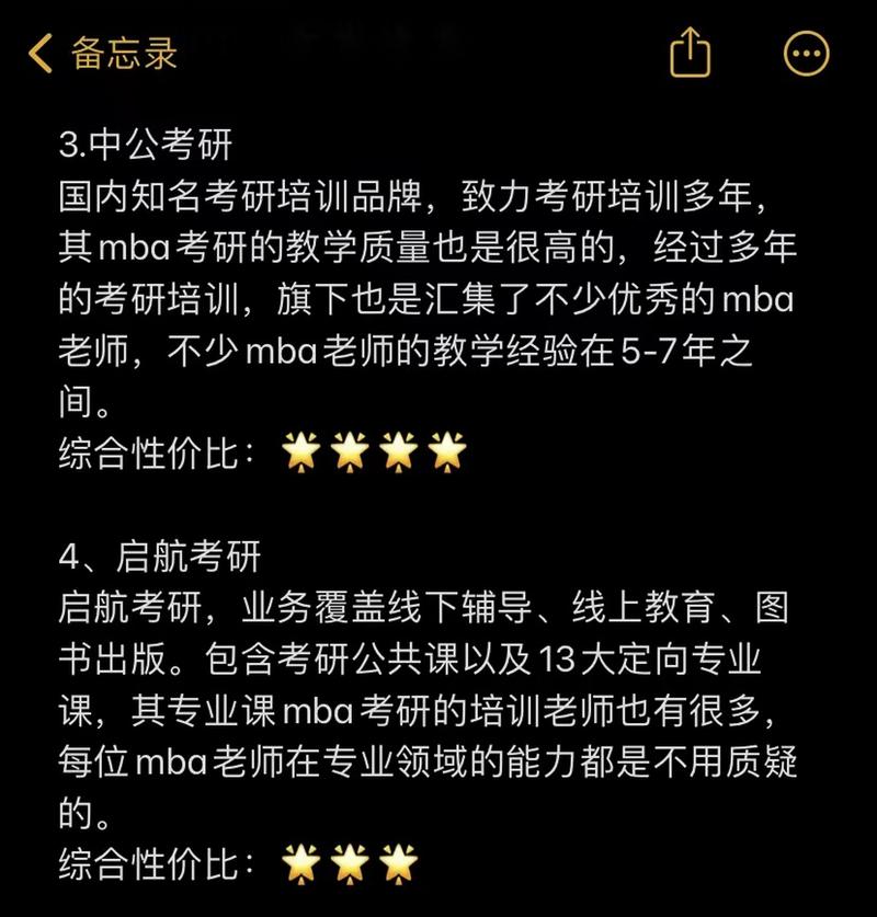 新東方22年考研課程課表_2024年新東方考研網_2022考研新東方