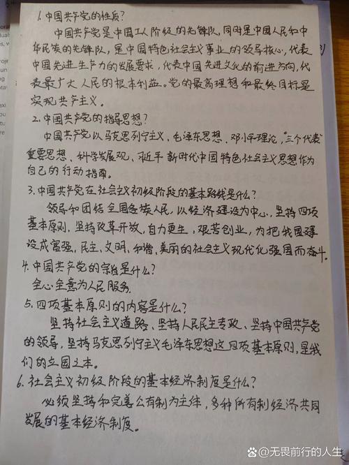 百科的英語是什么__百科詞典英語怎么說
