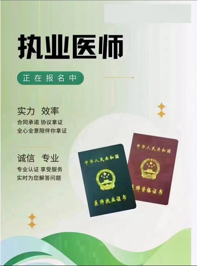 醫師助理報名時間_醫師助理考試報名_2024年執業助理醫師報名入口