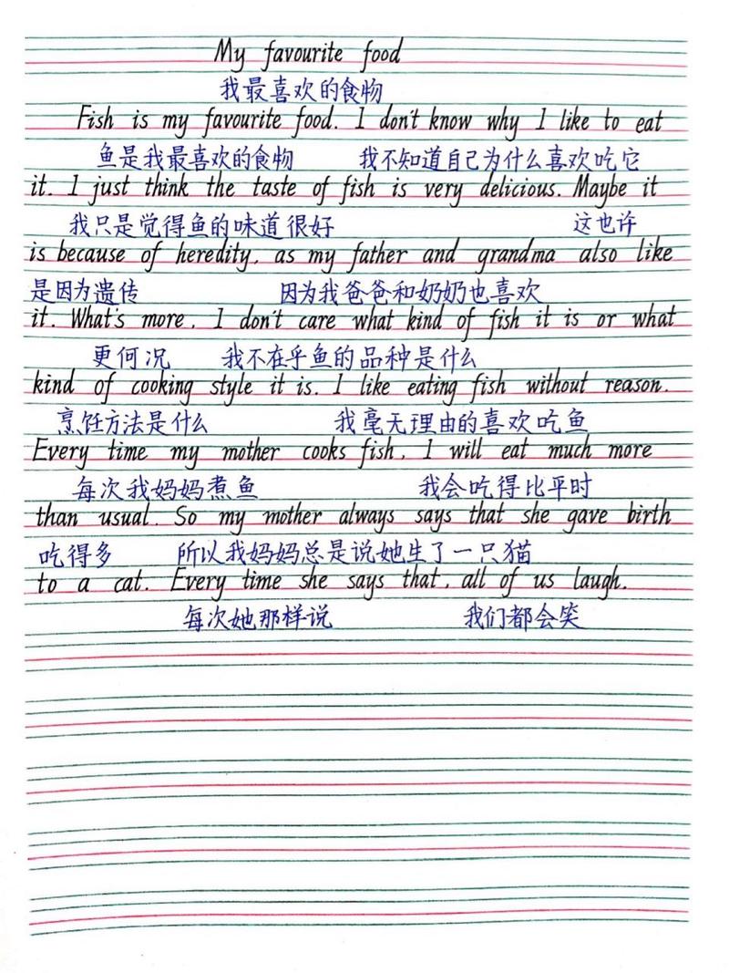 信息爆炸時代英語作文_六級信件作文_