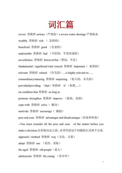 六級信件作文__信息爆炸時代英語作文