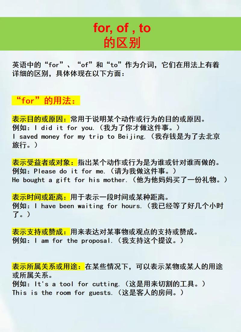百度百科發(fā)音__百科詞典英語怎么說
