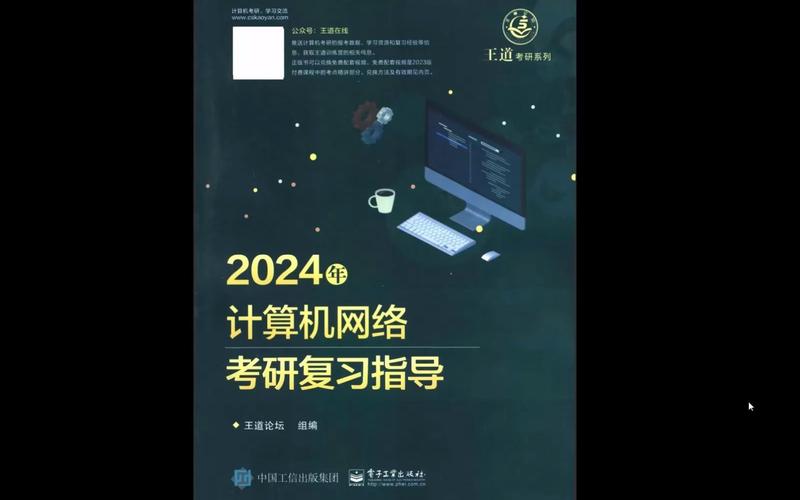 2022年考研課程_2023年考研網課_2024年考研網絡課程