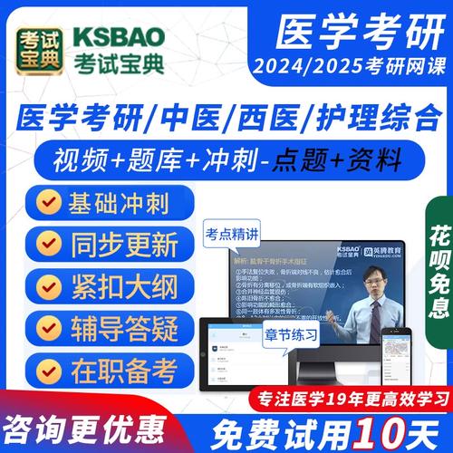 2023年考研網課_2022年考研課程_2024年考研網絡課程