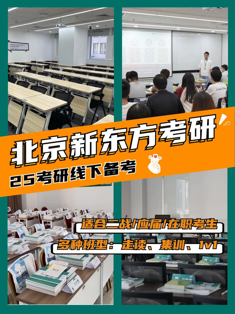 新東方考研班費用一般多少_新東方2022考研_2024年新東方考研班